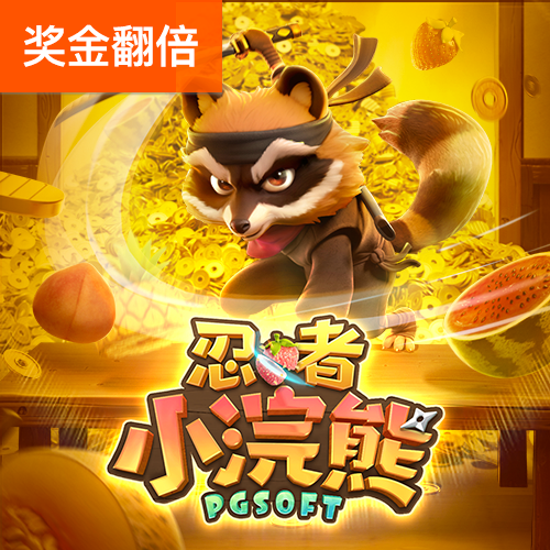 竞技联盟德州sohoo官网版